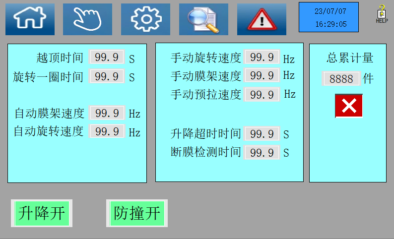 自走式纏繞機,無壓力適應各類打包場景(圖3) 自走式纏繞機,無壓力適應各類打包場景(圖3)