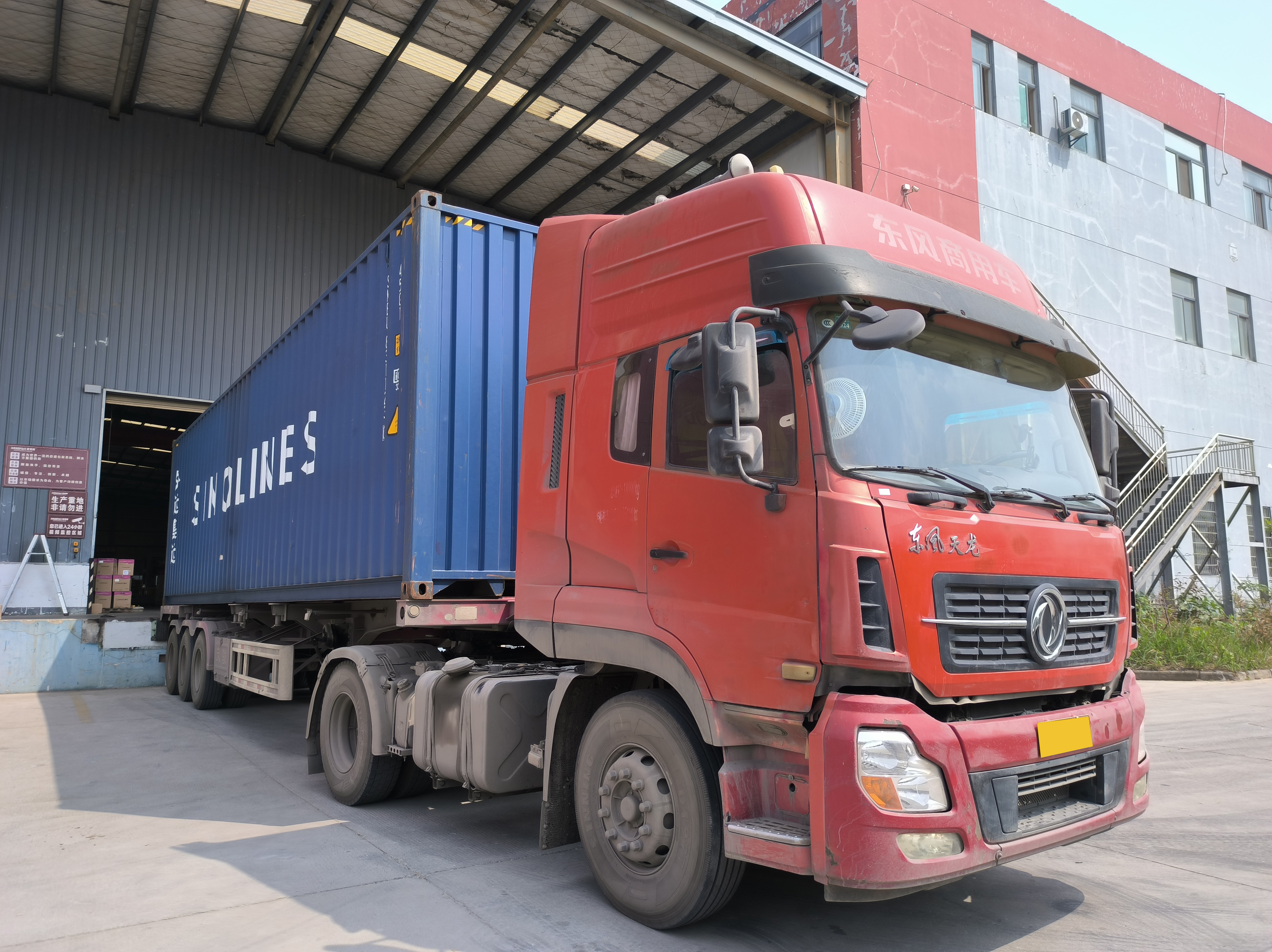 美奇斯13臺龍門式纏繞機揚帆出海(圖3) 美奇斯13臺龍門式纏繞機揚帆出海(圖3)